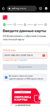 Screenshot_20231205-145855.webp