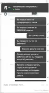 screen_2.webp