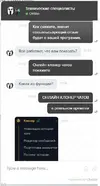 screen_4.webp