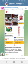 Screenshot_20231205-163116.webp