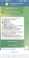 Screenshot_20231205-190800.webp Screenshot_20231205-190800.webp