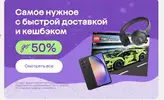 Скриншот 05-12-2023 185744.webp