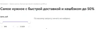 Скриншот 05-12-2023 185806.webp
