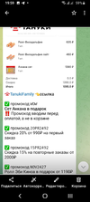 Screenshot_20231205-195911.webp
