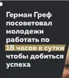 Скриншот 06-12-2023 075242.webp