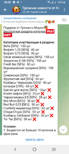 Screenshot_20231206-080853.webp