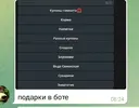 Screenshot_20231206-083313.webp