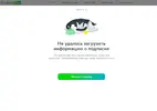 Скриншот 06-12-2023 110928.webp