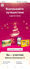 Screenshot_2023-12-06-12-40-09-82_e3606993c8d663ce0bb83286a0ce11b7.webp