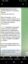 Screenshot_20231206-153037.webp