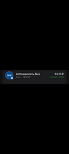 Screenshot_2023-12-06-17-35-17-56_6012fa4d4ddec268fc5c7112cbb265e7.webp