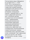Screenshot_2023-12-06-18-28-34-652_com.idamob.tinkoff.android-edit.webp