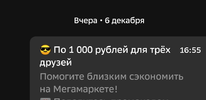 Screenshot_20231207_001044.webp