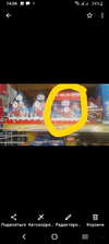 Screenshot_20231207-140404.webp