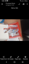 Screenshot_20231207-140352.webp
