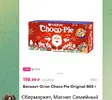 Screenshot_20231207-141714.webp