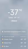 Screenshot_2023-12-08-09-58-09-668_com.miui.weather2-edit.jpg