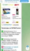 Screenshot_20231208-081254.webp