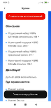 Screenshot_2023-12-08-13-29-44-294_com.dualspace.multispace.android.webp