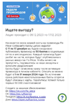 Screenshot_2023-12-08-13-57-48-272_com.yandex.browser-edit.webp