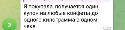 Screenshot_20231208-152131.webp