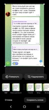 Screenshot_20231208-154922.webp