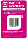 Новый точечный рисунок.webp