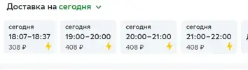 Скриншот 08-12-2023 173356.webp