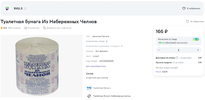 Снимок экрана 2023-12-08 220822.webp