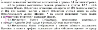 Screenshot_20231208_224102_Drive.webp