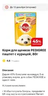 Screenshot_20231209-111952.webp