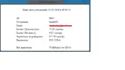 пепси.webp