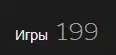 Скриншот 2016-02-25 00.58.55.webp