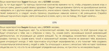 screenshot-kaimi.ru 2016-02-29 19-28-45.webp