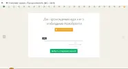 мропр.webp