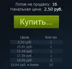 Безымянный.webp