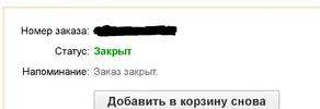 Снимок экрана (1020).webp