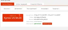 Куп4.webp