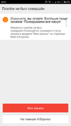 Без имени.webp
