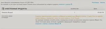 Безымянный.webp