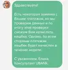 Screenshot_2017-09-08-17-08-13-851_com.ubanksu.webp