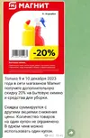Screenshot_20231209-191855.webp