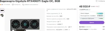 каша.webp