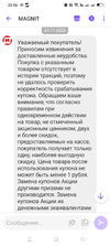 Screenshot_2023-12-09-22-06-56-88_7ce04c763914e01b61700c480fb34db2.webp