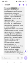 Screenshot_2023-12-09-22-07-44-71_7ce04c763914e01b61700c480fb34db2.webp