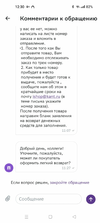 Screenshot_20231210-031103.webp