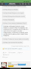 Screenshot_2023-12-10-02-21-35-310_com.android.chrome.webp