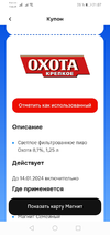 описание.webp