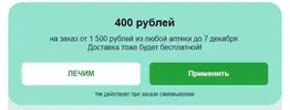 432999_1.webp
