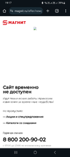 Screenshot_20231211_191710_Chrome.webp